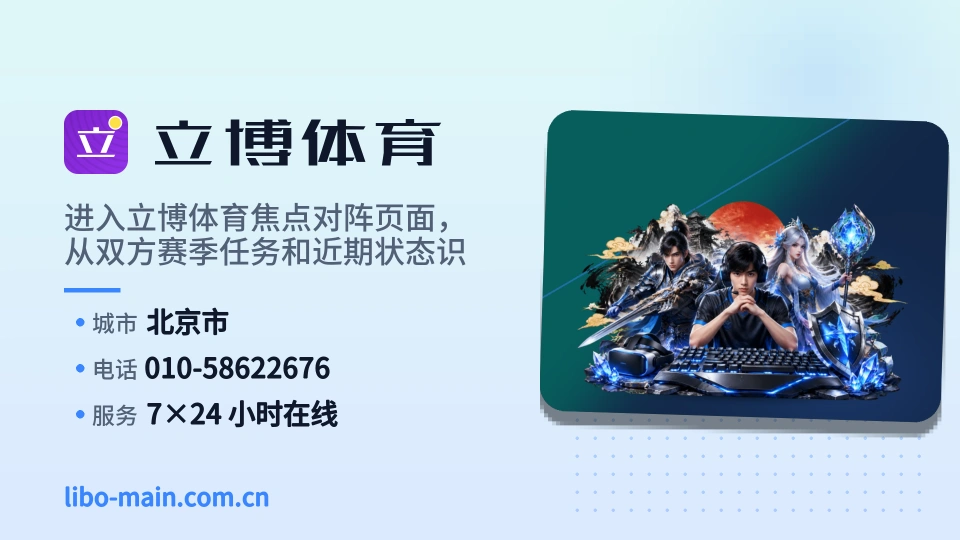 认识立博体育