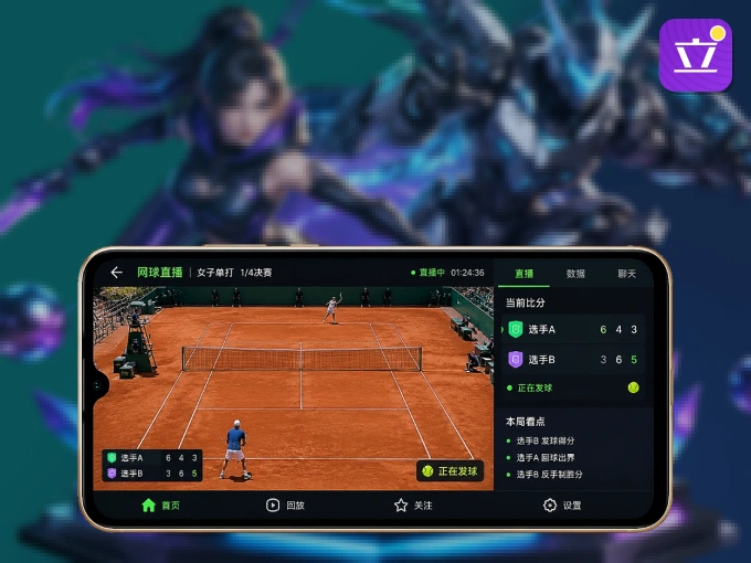 立博体育 APP,精彩赛事触手可得